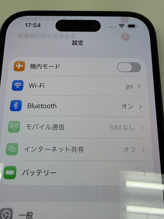 �ڥ�Х���BOX������ ����100%SIM�ե꡼ iPhone16 128GB �֥�å�