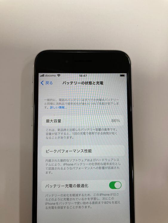 ������  ����86% SIM�ե꡼ iPhoneSE(�裲����) 64GB  �ۥ磻��