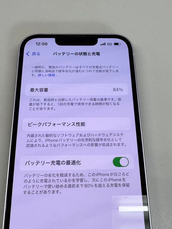 ڥХBOX 84%SIMե꡼ iPhone14 256GB ѡץ