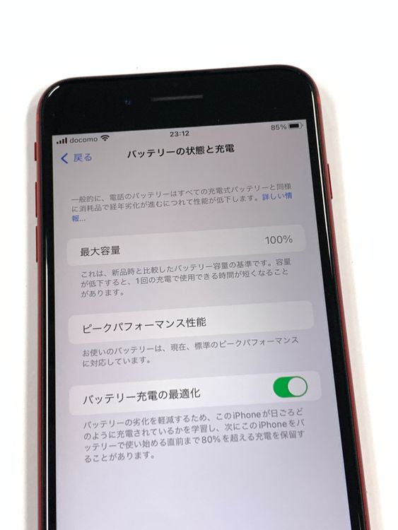 ���� ����100% SIM�ե꡼ iPhone8 Plus 64GB ��å�