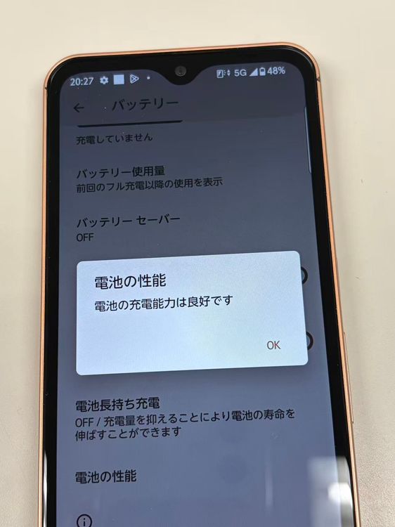 �ڥ�Х���BOX�� SIM�ե꡼ au arrows We FCG01 �������������