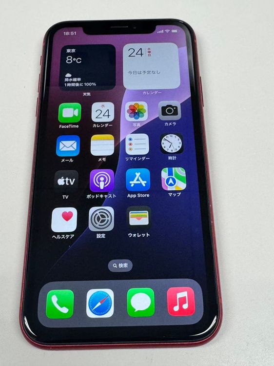 �ڥ�Х���BOX������81% SIM�ե꡼iPhoneXR 64B ��å�