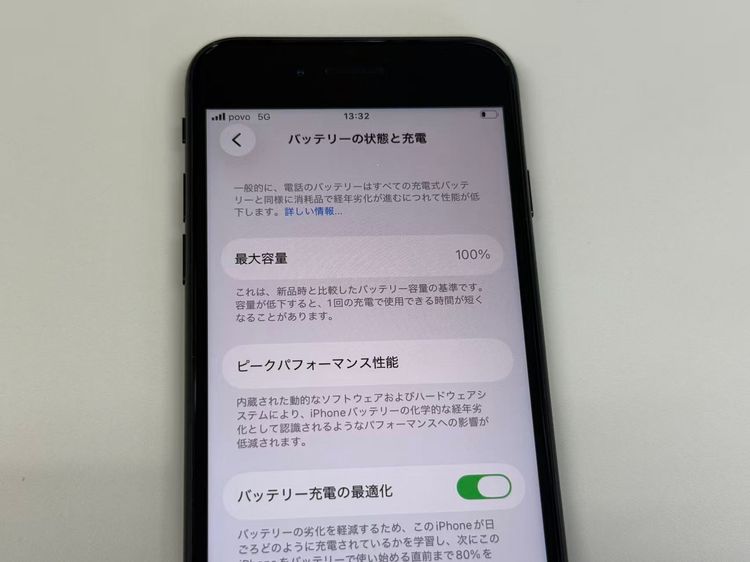 �ڥ�Х���BOX������ ����100%SIM�ե꡼ iPhone SE(�裳����) 64GB
