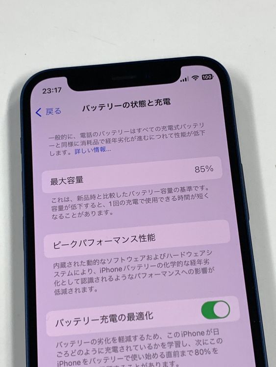 �ڥ�Х���BOX�� ����85% SIM�ե꡼ iPhone12 mini 64GB �֥롼