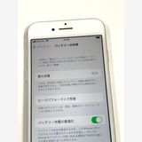 �ڥ�Х���BOX������ ����81% SIM�ե꡼ iPhone8 64GB Silver