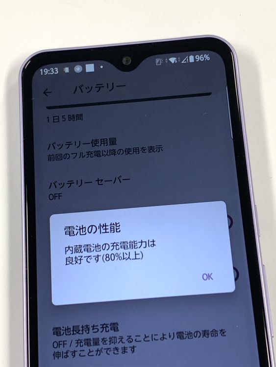 �ڥ�Х���BOX�������ꡡ���� SIM�ե꡼ docomo arrows We F-51B �ѡ��ץ�