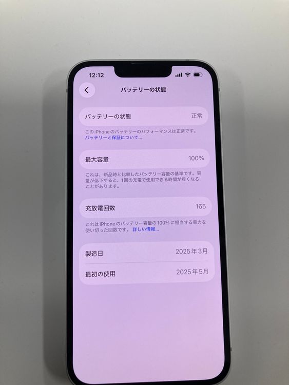�ڥ�Х���BOX�ۿ���Ʊ�� ����100%SIM�ե꡼ iPhone16e 128GB���ۥ磻��