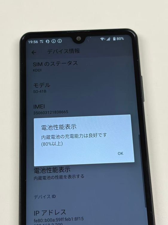 �ڥ�Х���BOX�� SIM���å������ docomo Xperia SO-41B �֥�å�