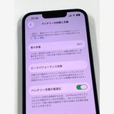 ����86%SIM�ե꡼ iPhone14  256GB �ߥåȥʥ���