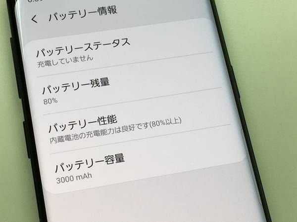 ムスビー｜【モバイルBOX】美品SIMロック解除済み Galaxy S9 SC-02K 