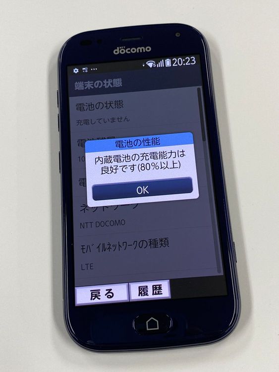 ڥХBOXۿƱ docomo 餯餯ޡȥե F-42A