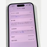 �ڥ�Х���BOX�� ����93%SIM�ե꡼ iPhone15 128GB ���꡼��