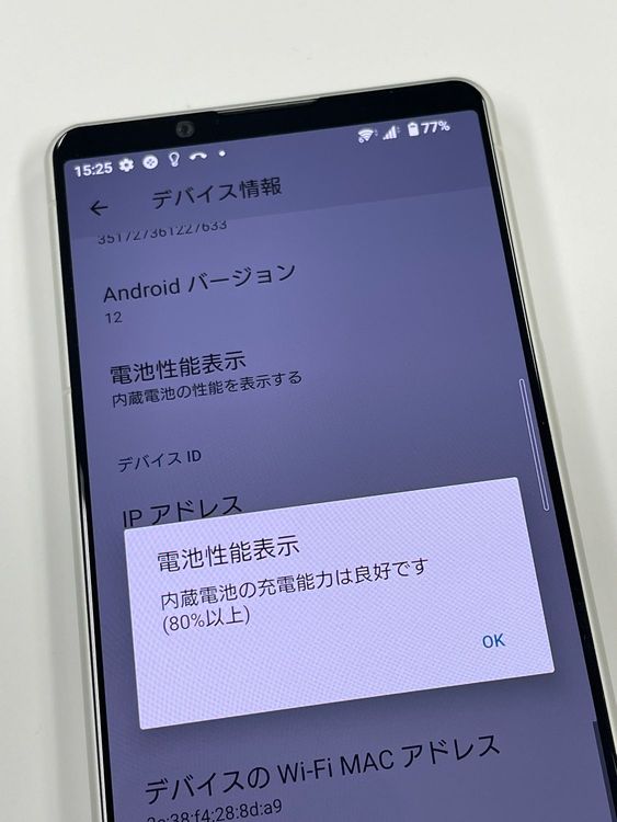 ڥХBOXۿƱ SIMե꡼ au Xperia 5 IV SOG09 ۥ磻