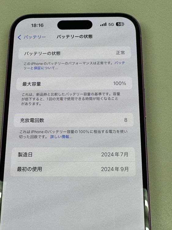 ڥХBOX100% SIMե꡼ iPhone16 Plus 128GB ԥ