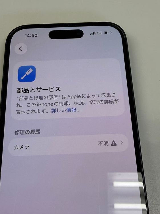 ���� ����86%SIM�ե꡼iPhone15 128GB �֥�å�