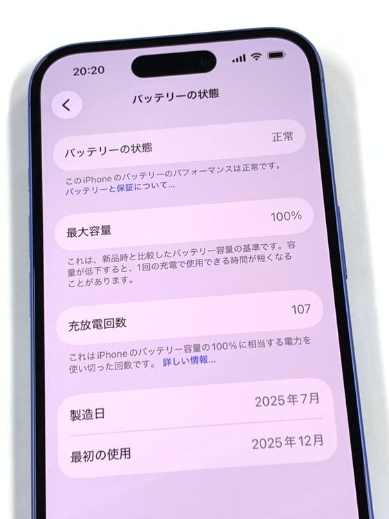 �ڥ�Х���BOX�ۿ���Ʊ�� ����100%SIM�ե꡼ iPhone16 256GB ����ȥ�ޥ��