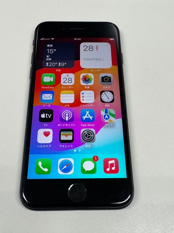 ڥХBOX73% SIMե꡼ iPhone SE(裳) 64GB ߥåȥʥ