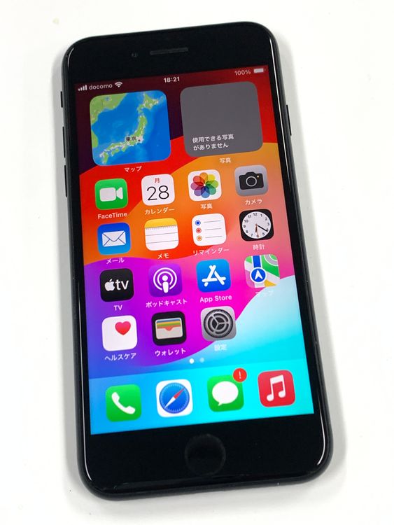 ڥХBOX86%SIMե꡼ iPhone SE(3) 64GB ߥåȥʥ