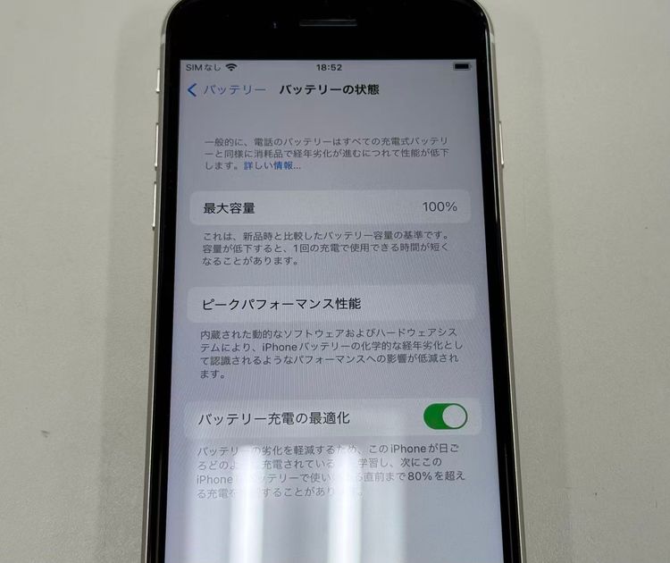 ������ ����100%SIM�ե꡼ iPhone SE(��3����) 64GB