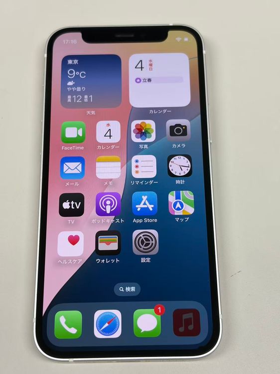 ���� ����85% SIM�ե꡼ iPhone12 mini 128GB �ۥ磻��