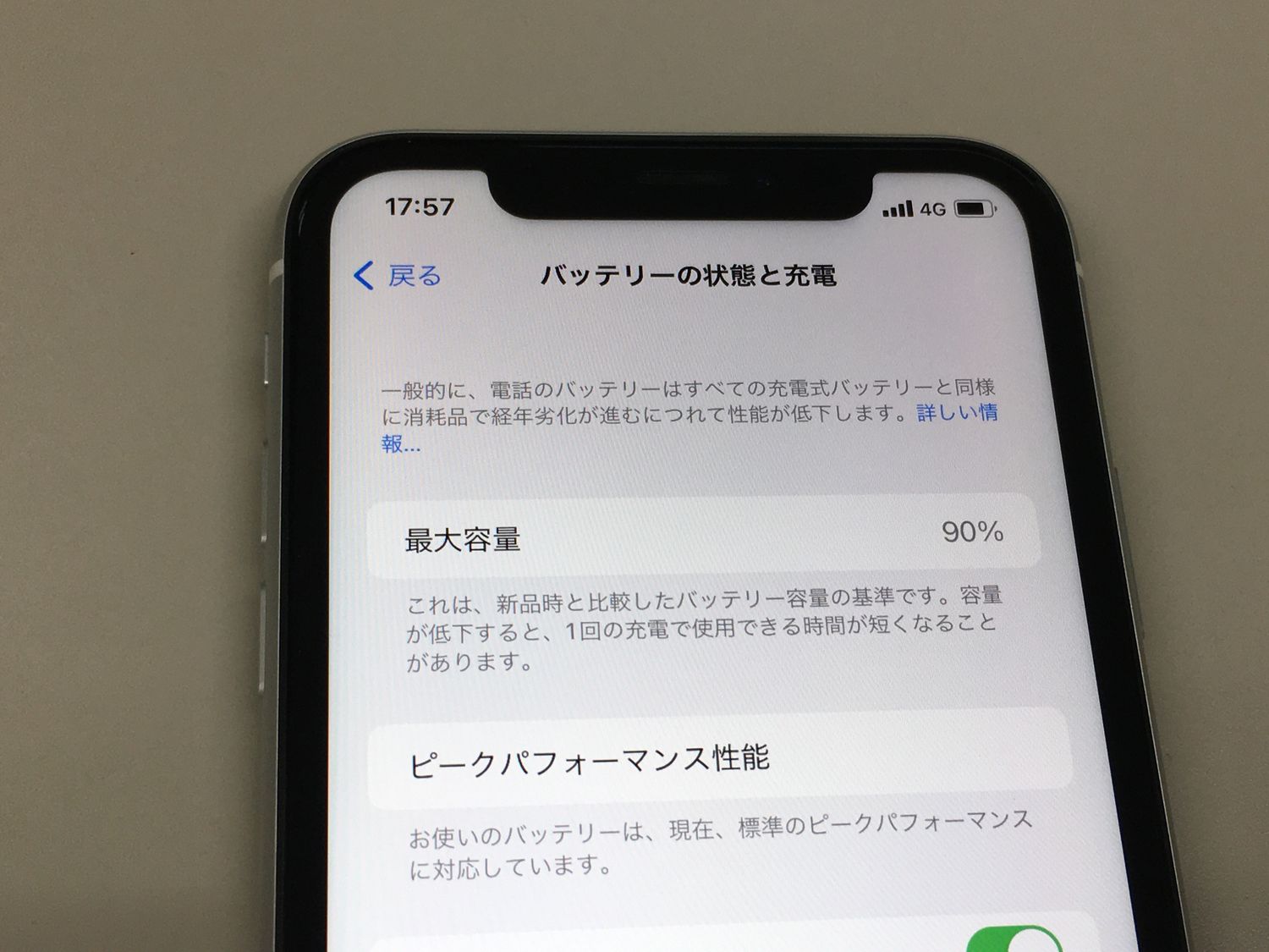 Apple - iPhone XR 128GB Softbank simフリー バッテリー90％ Apple - バッテリー90%以上 iPhoneXR 128GB RED SIMフリー 本体