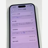 �ڥ�Х���BOX�� ����83%SIM�ե꡼ iPhone15 128GB ���꡼��