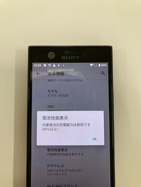 �ڥ�Х���BOX�� SIM���å������ docomo Xperia SO-02K �֥�å�