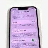 �ڥ�Х���BOX������87% SIM�ե꡼ iPhone13 128GB �ԥ�