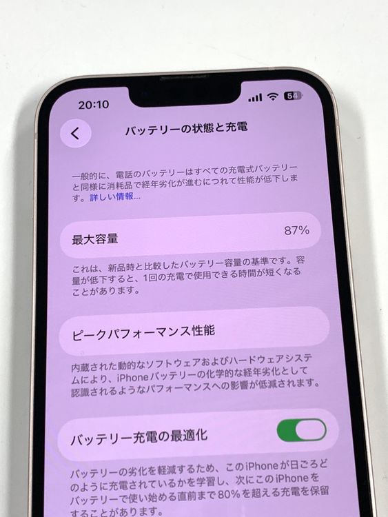 �ڥ�Х���BOX������87% SIM�ե꡼ iPhone13 128GB �ԥ�