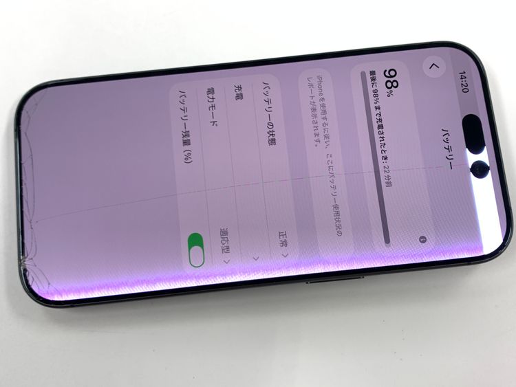 ムスビー｜電池100% SIMフリー iPhone17 256GB ブラック【iPhone17 SIM