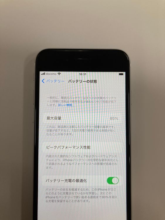 ����Ʊ���� ����85% SIM�ե꡼ iPhoneSE(�裲����) 64GB  �ۥ磻��
