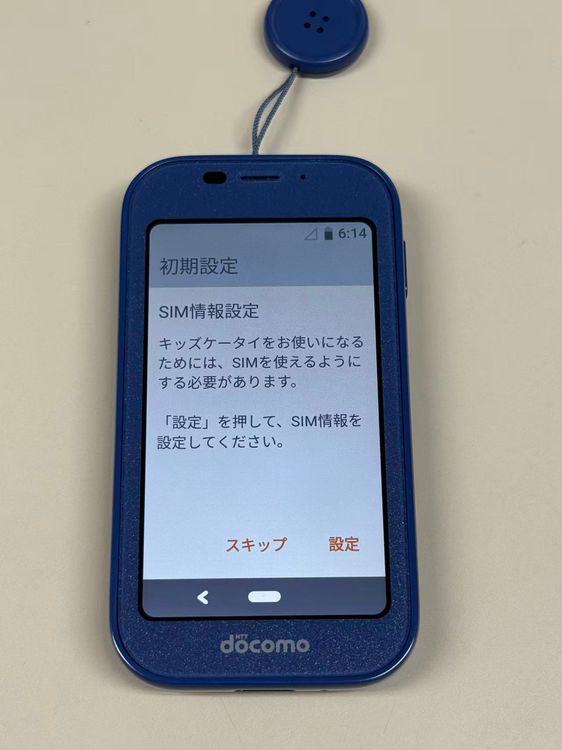 ������ NTT docomo ���å��������� ���å����ӡ�SH-03M �֥롼
