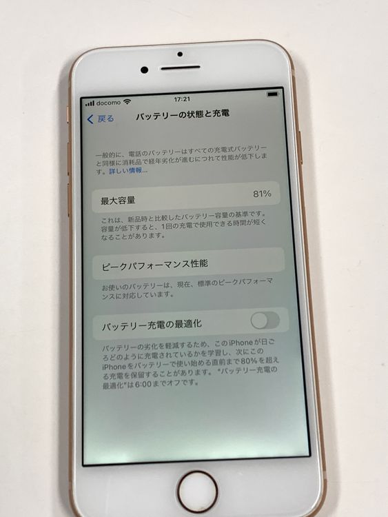 ����81% SIM�ե꡼ iPhone8 64GB Gold