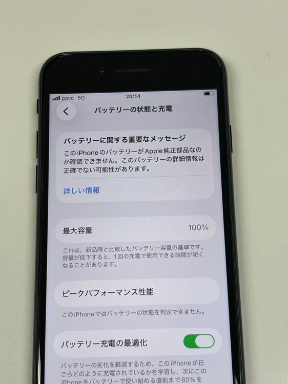 ư�������� ����100%SIM�ե꡼ iPhone SE(�裳����) 64GB���ߥåɥʥ���