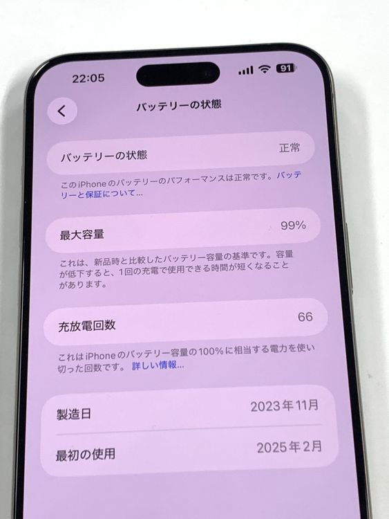 �ڥ�Х���BOX�ۿ���Ʊ�� ����99%SIM�ե꡼ iPhone15 Pro Max 1TB