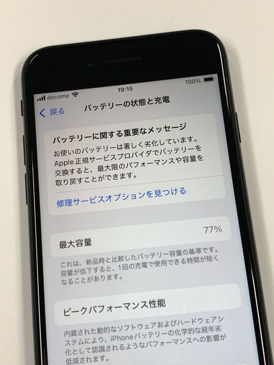 ڥХBOX۶ 77%SIMե꡼ iPhone SE(2) 64GB