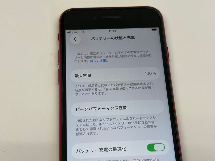 �ڥ�Х���BOX�۶����� ����100%SIM�ե꡼ iPhone SE(�裳����) 64GB