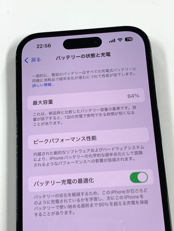 ڥХBOX84% SIMե꡼ iPhone14 Pro 512GB ֥å