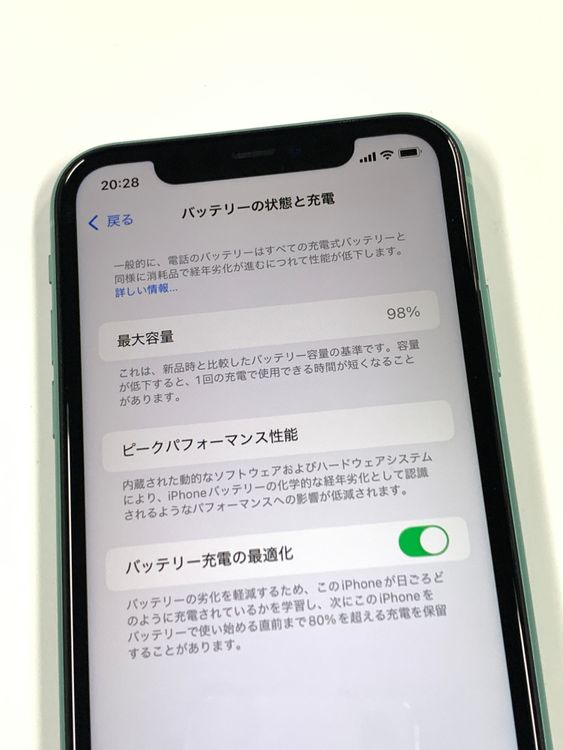 ڥХBOX98% SIMե꡼ iPhone11 64GB ꡼