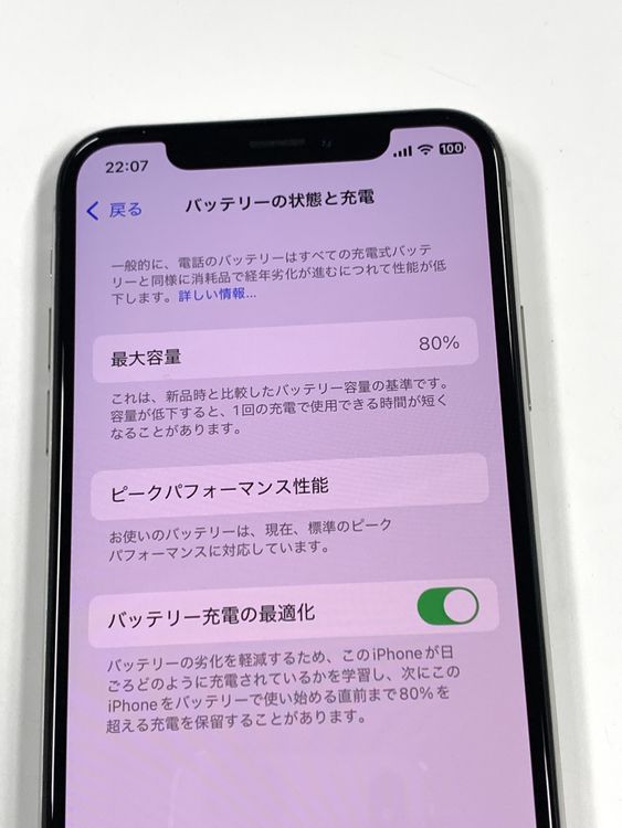 �ڥ�Х���BOX������ ����80% SIM�ե꡼ iPhoneXS 256GB Silver