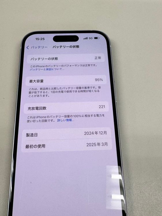 ڥХBOXۿƱ 95%SIMե꡼ iPhone15 128GB ֥롼
