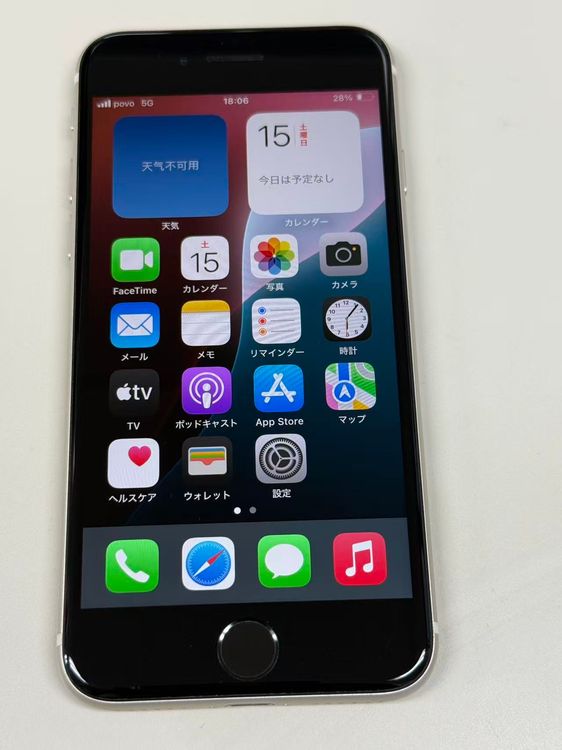 �ڥ�Х���BOX�� ���� ����84%SIM�ե꡼iPhone SE(�裳����) 128GB