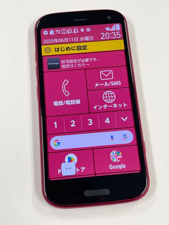 ڥХBOX۶ docomo 餯餯ޡȥե F-52B