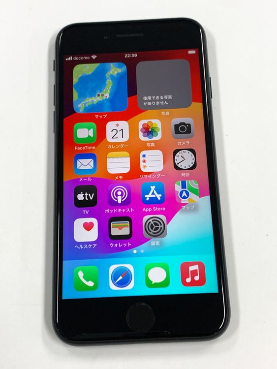 �ڥ�Х���BOX�ۿ���Ʊ�� ����96%SIM�ե꡼iPhone SE(�裳����) 64GB