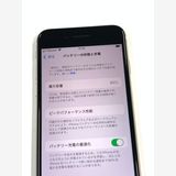 �ڥ�Х���BOX�� ����Ʊ�� ����85%SIM�ե꡼iPhone SE(�裳����) 64GB