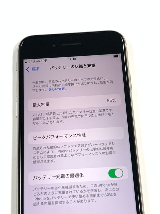 �ڥ�Х���BOX�� ����Ʊ�� ����85%SIM�ե꡼iPhone SE(�裳����) 64GB