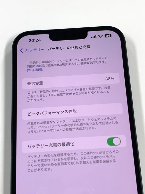 �ڥ�Х���BOX�� ����86%SIM�ե꡼ iPhone14 Plus 128GB �ߥåȥʥ���