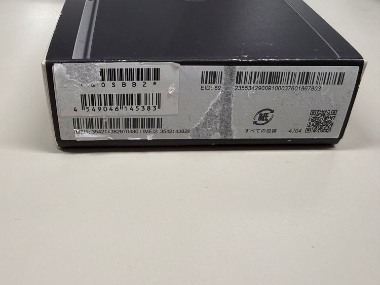 ̤������Softbank�� SIM�ե꡼ Google Pixel 9 128GB ���֥��ǥ���