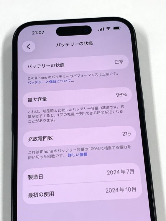 �ڥ�Х���BOX�۶����� ����96%SIM�ե꡼ iPhone15 128GB �֥�å�