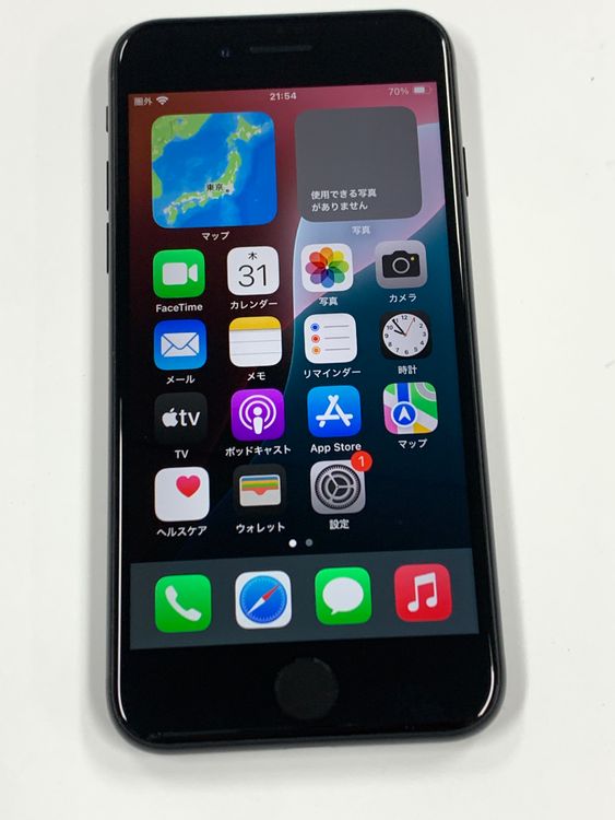 ڥХBOX 󥯡SIMե꡼ iPhone SE(2) 64GB Black